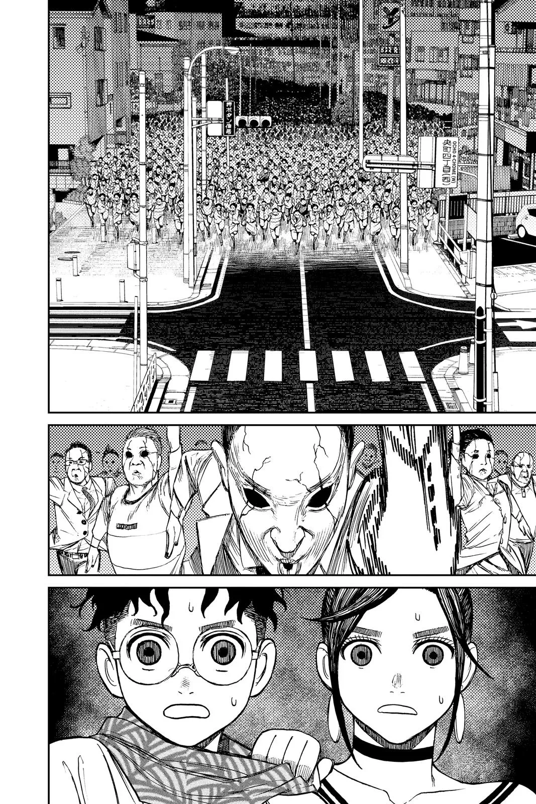 Read Dandadan Manga Online