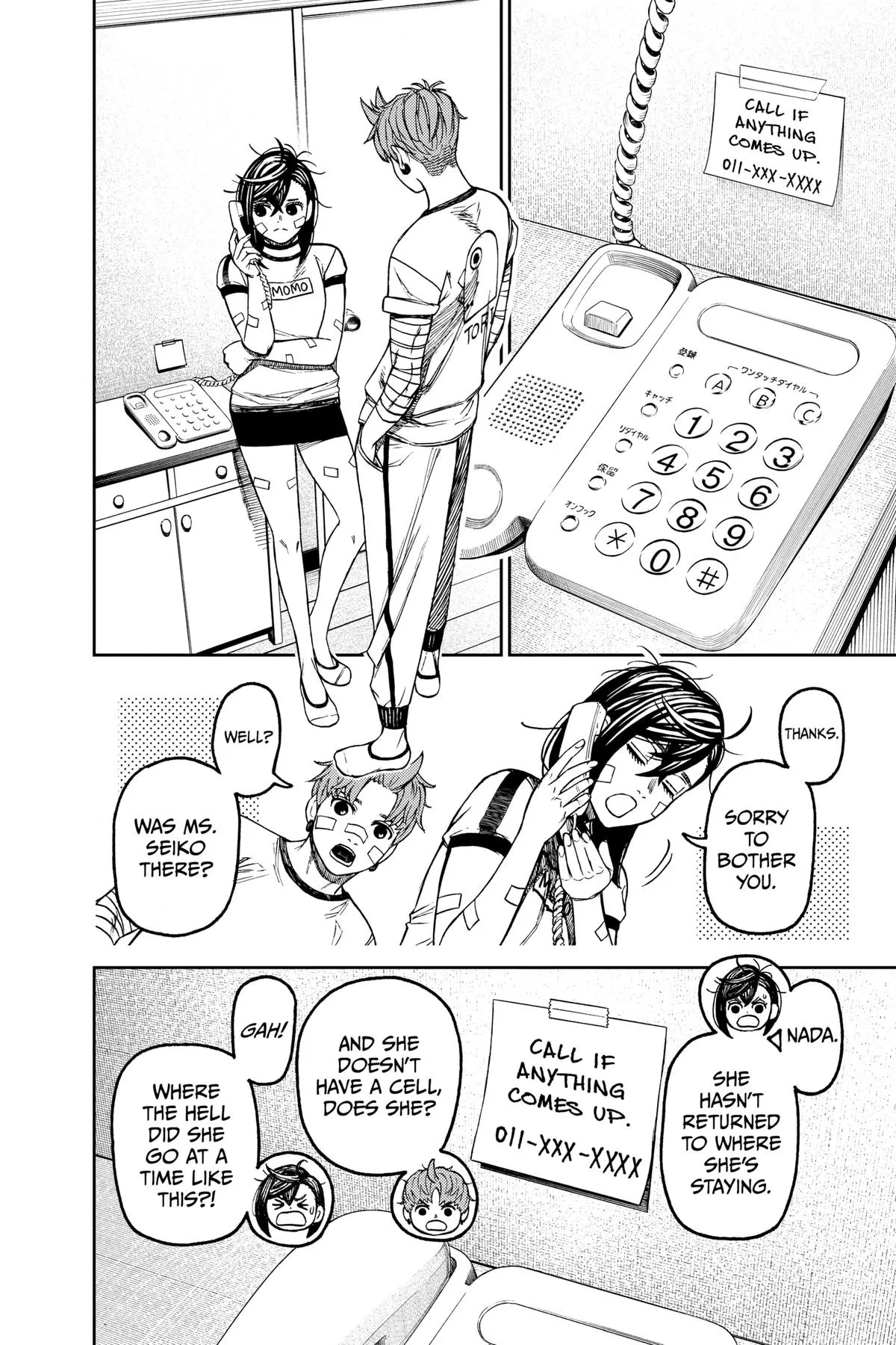 Read Dandadan Manga Online