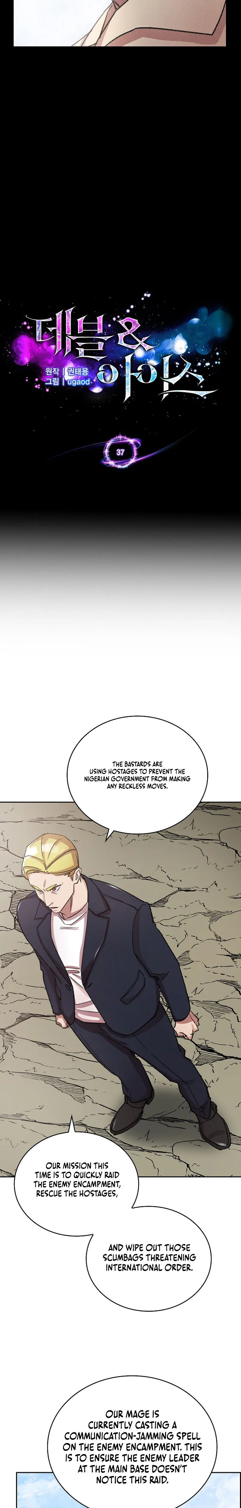 Read Devil and Ice Manga Online