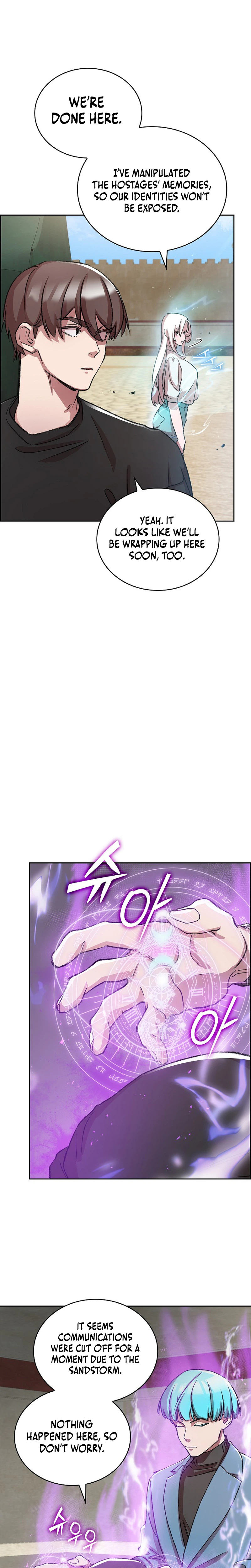 Read Devil and Ice Manga Online