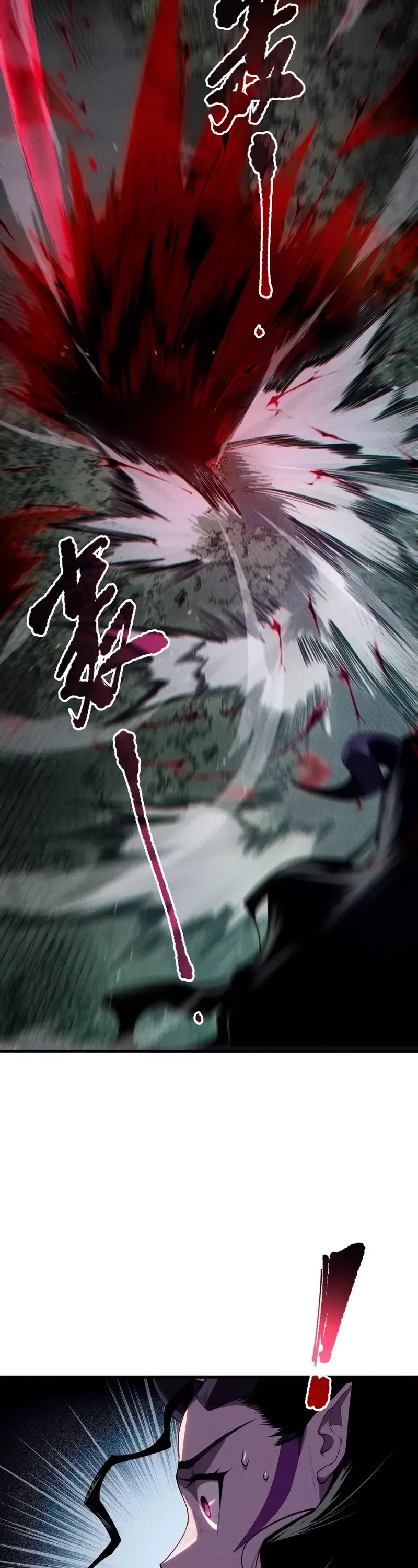 Read Disastrous Necromancer Manga Online
