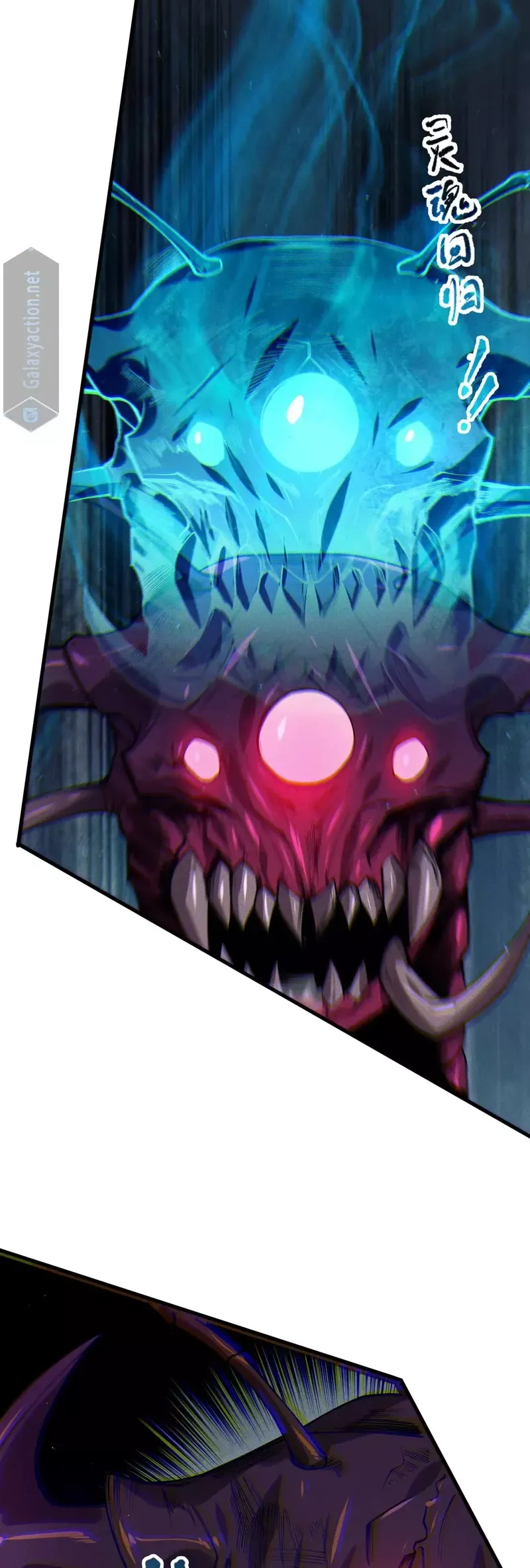 Read Disastrous Necromancer Manga Online