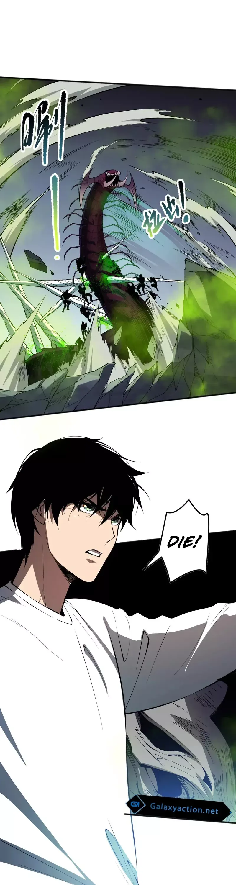 Read Disastrous Necromancer Manga Online