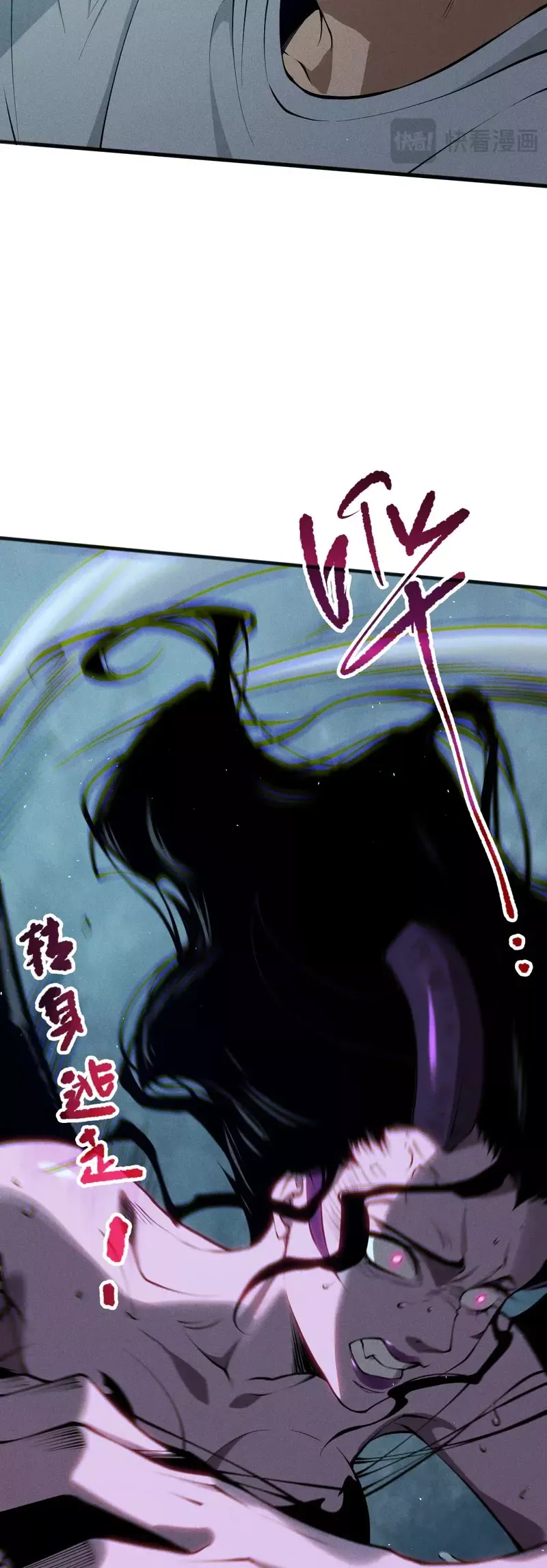 Read Disastrous Necromancer Manga Online