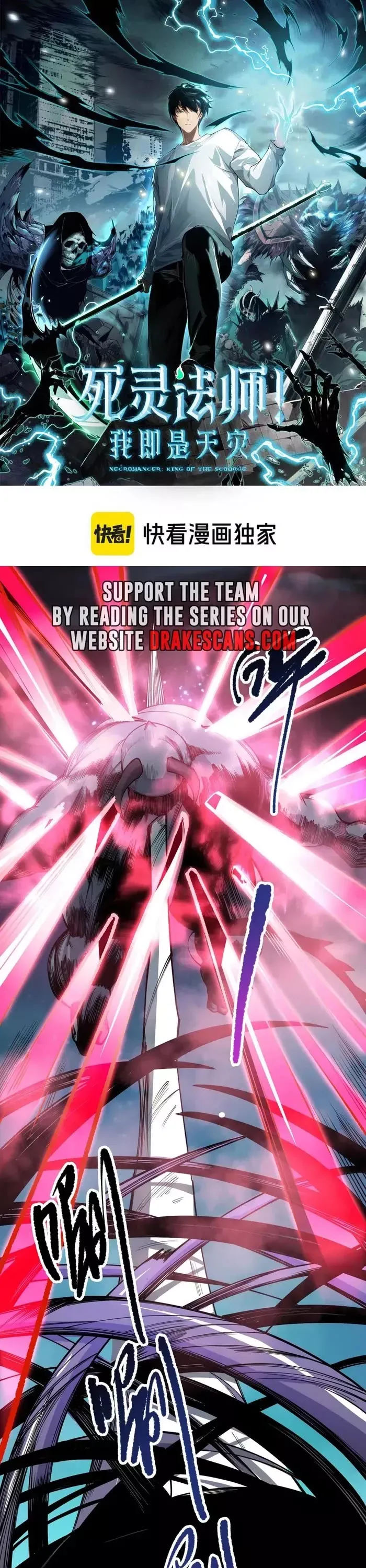 Read Disastrous Necromancer Manga Online