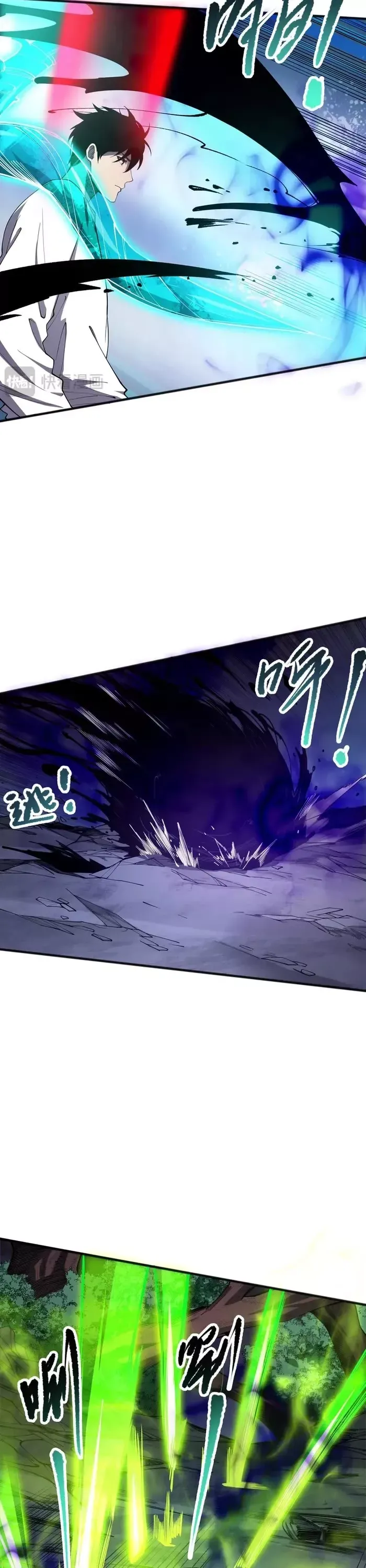 Read Disastrous Necromancer Manga Online