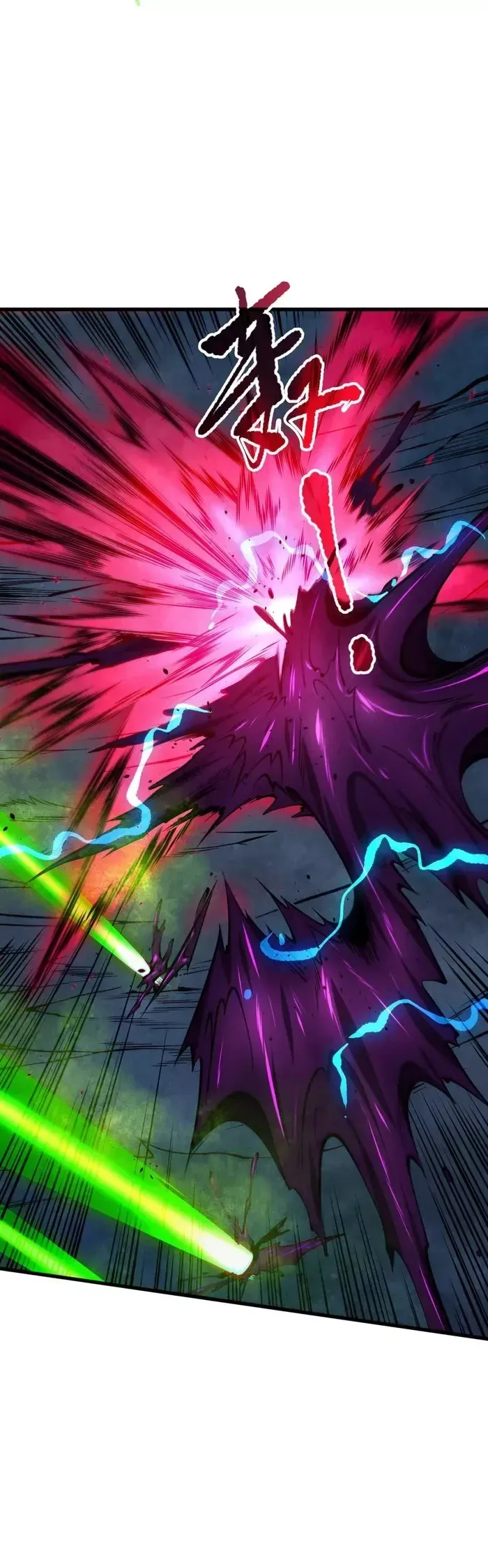 Read Disastrous Necromancer Manga Online