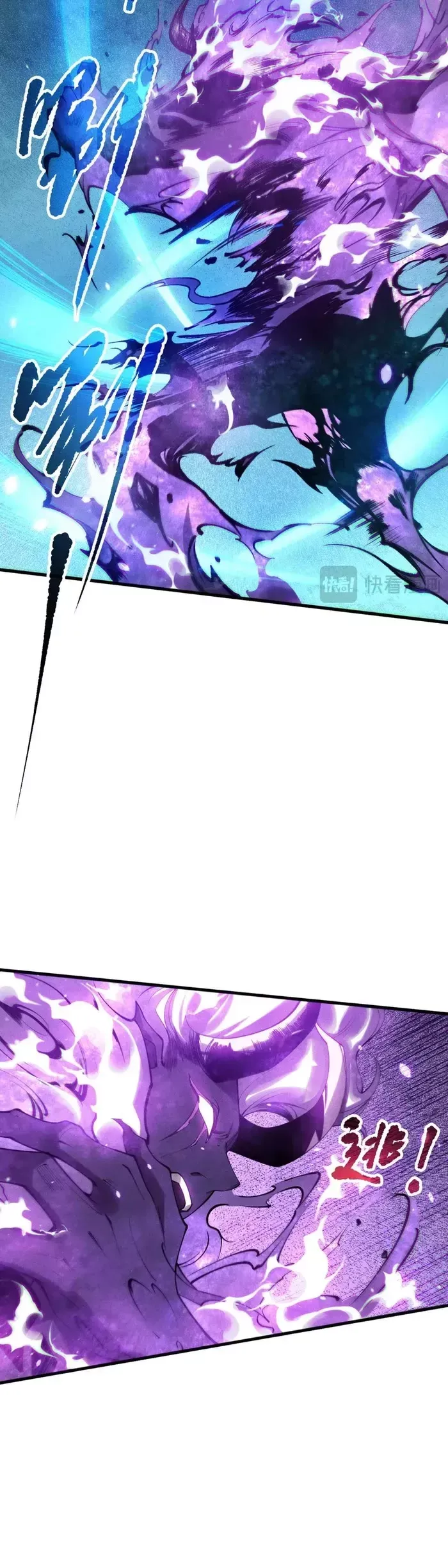 Read Disastrous Necromancer Manga Online