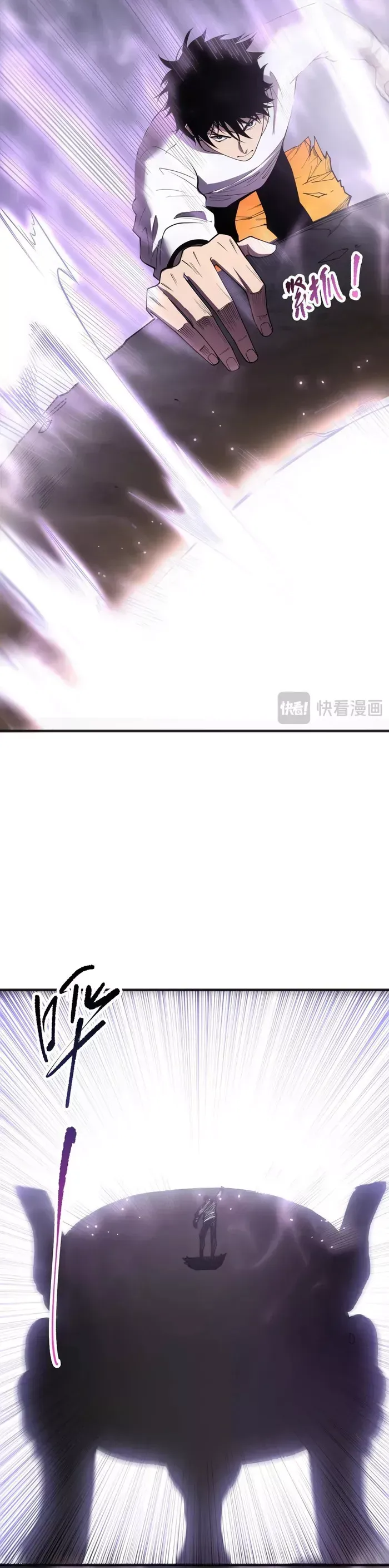 Read Disastrous Necromancer Manga Online