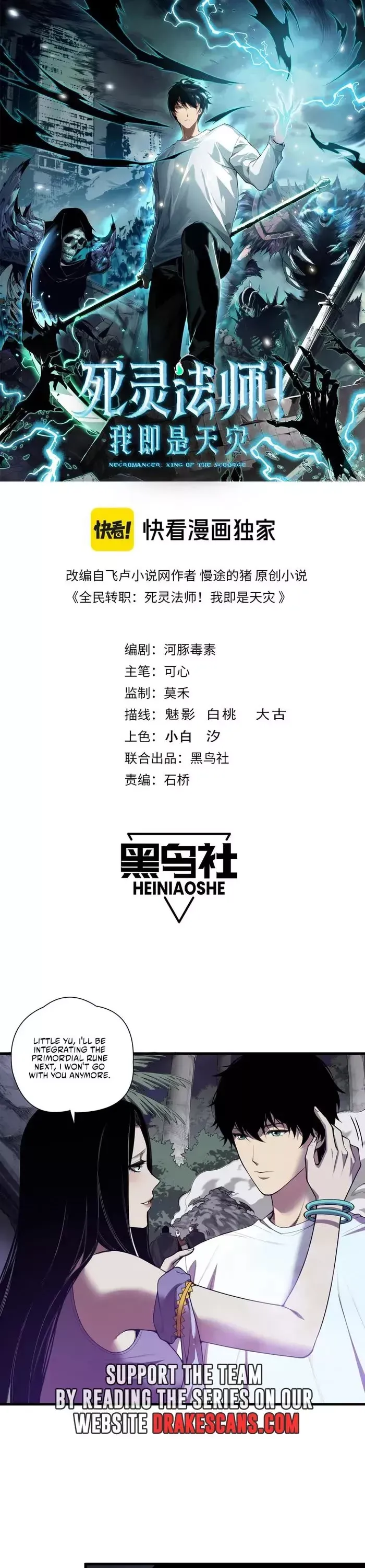Read Disastrous Necromancer Manga Online