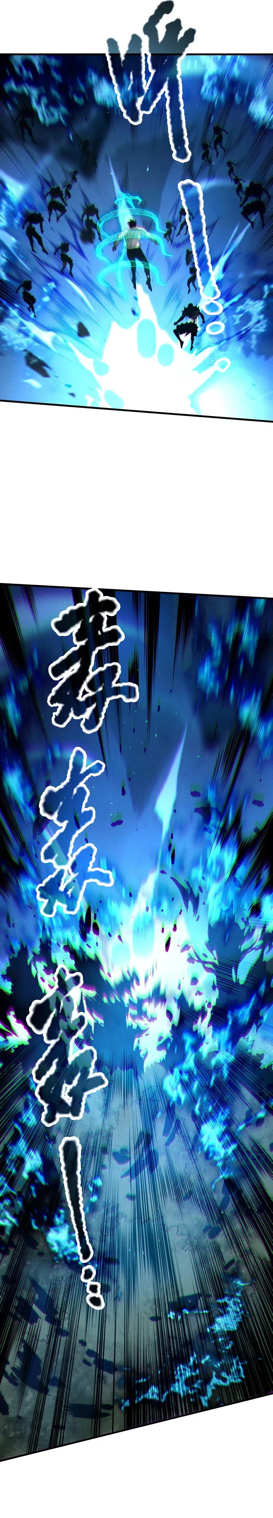 Read Disastrous Necromancer Manga Online