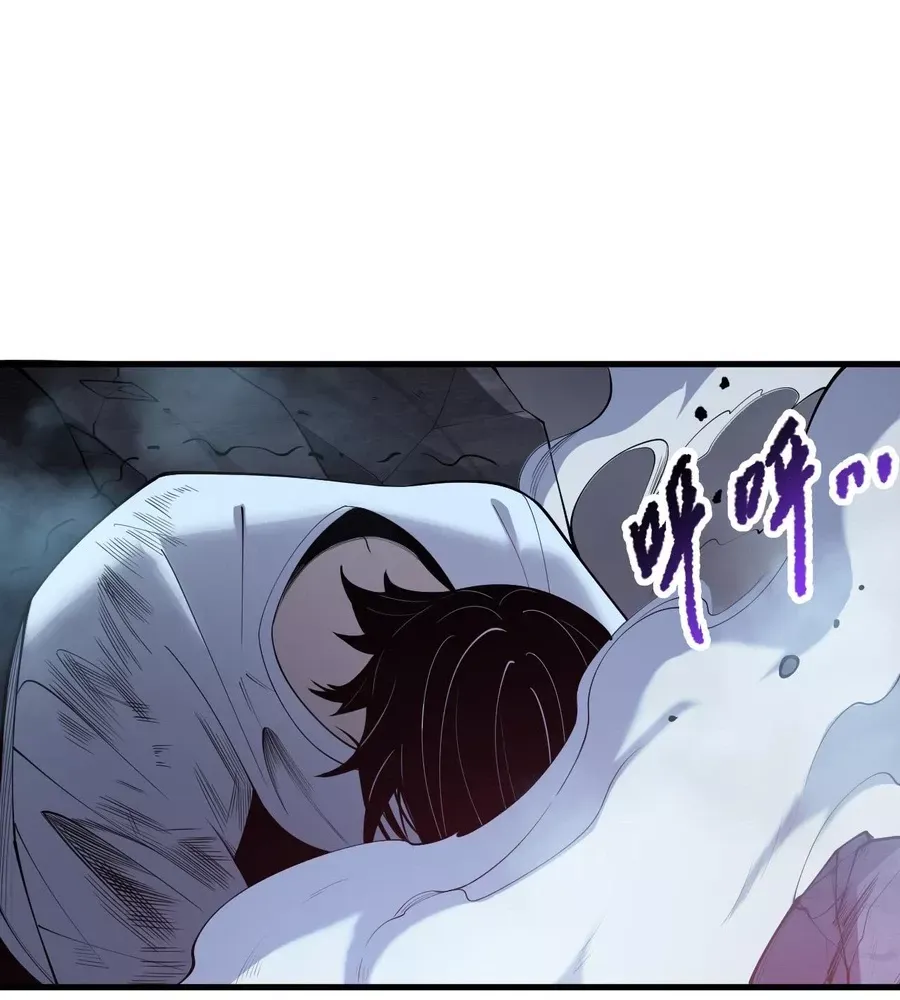Read Disastrous Necromancer Manga Online