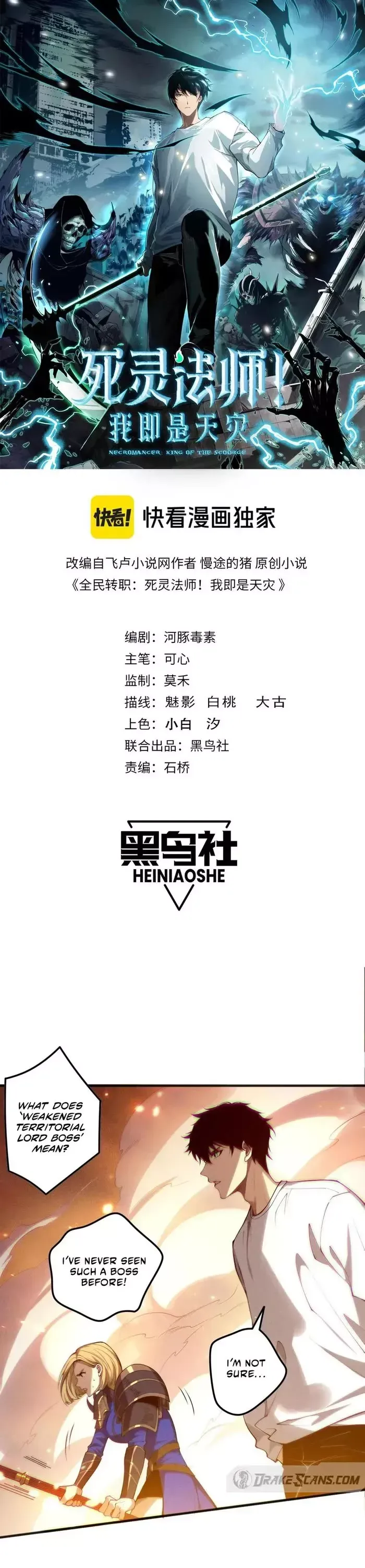 Read Disastrous Necromancer Manga Online