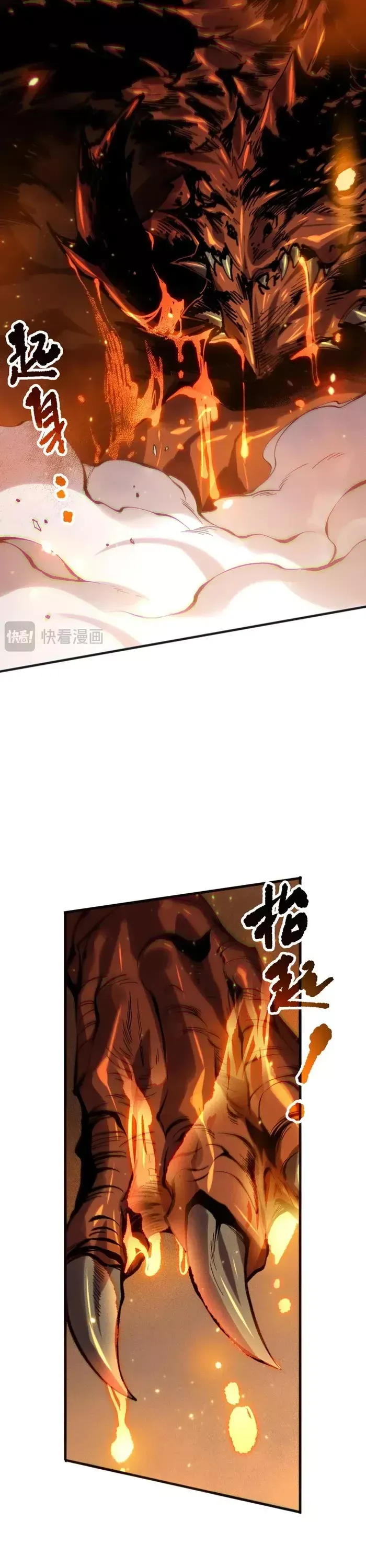 Read Disastrous Necromancer Manga Online