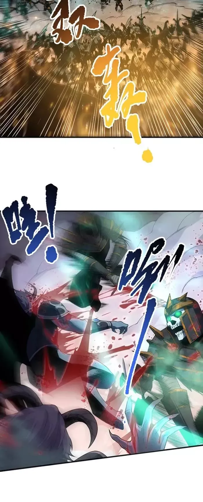 Read Disastrous Necromancer Manga Online