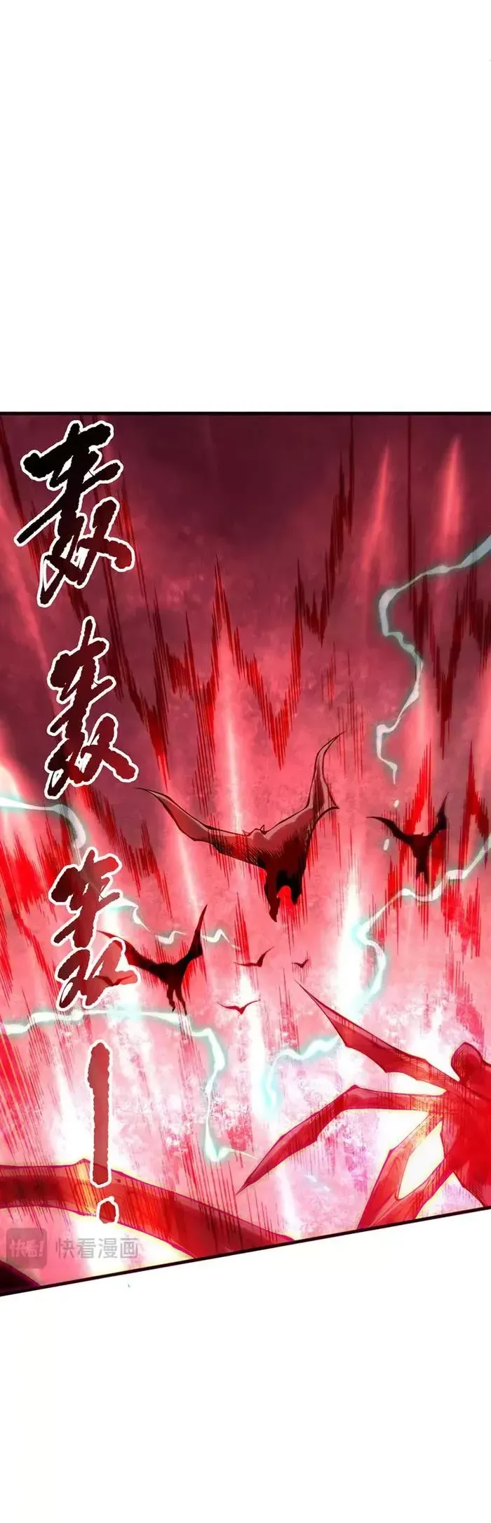 Read Disastrous Necromancer Manga Online