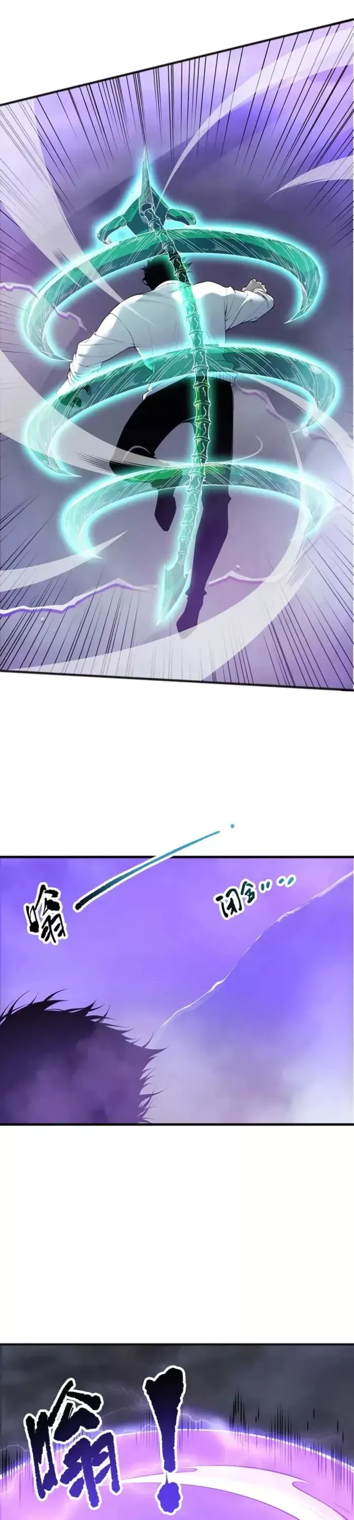 Read Disastrous Necromancer Manga Online