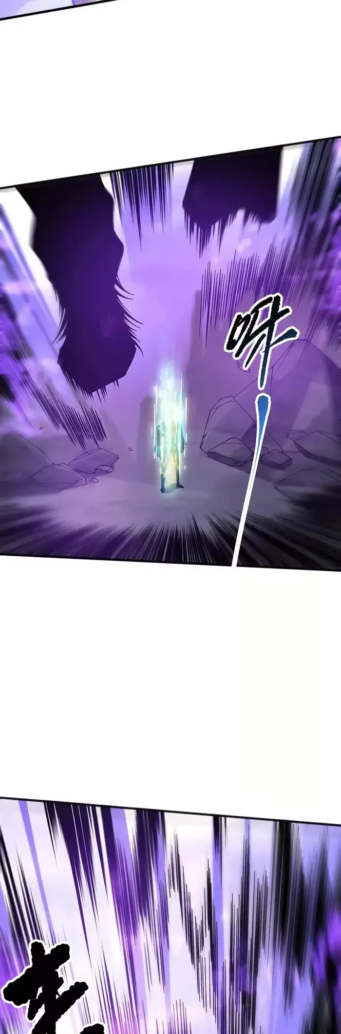 Read Disastrous Necromancer Manga Online