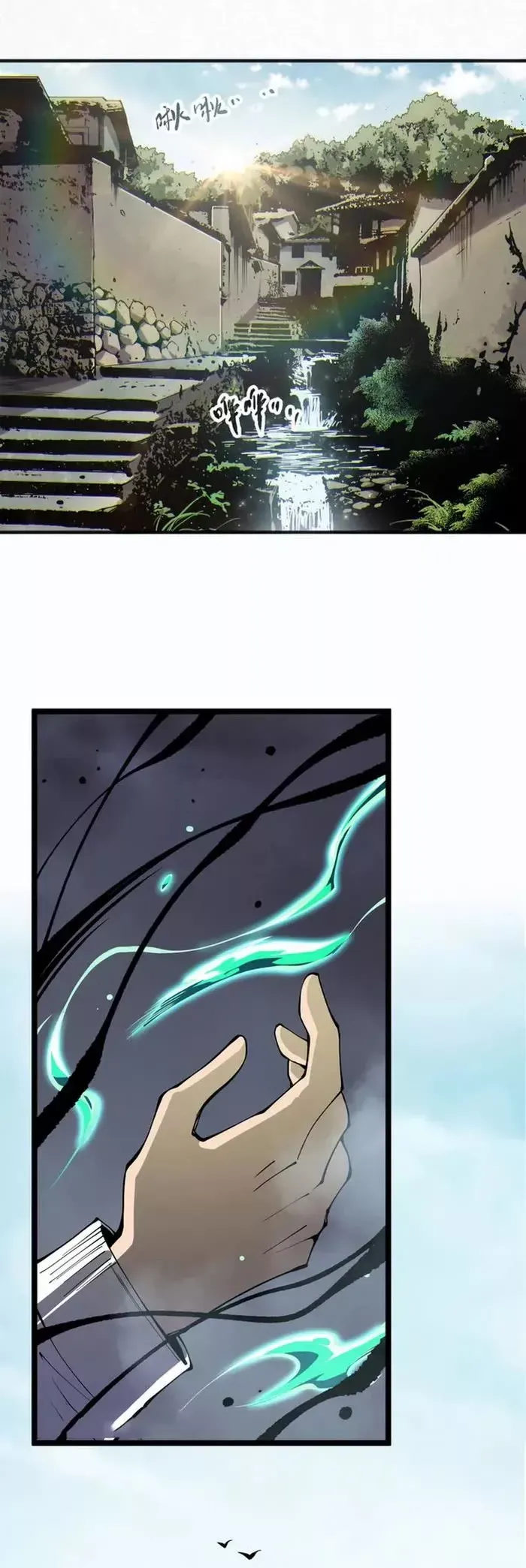 Read Disastrous Necromancer Manga Online