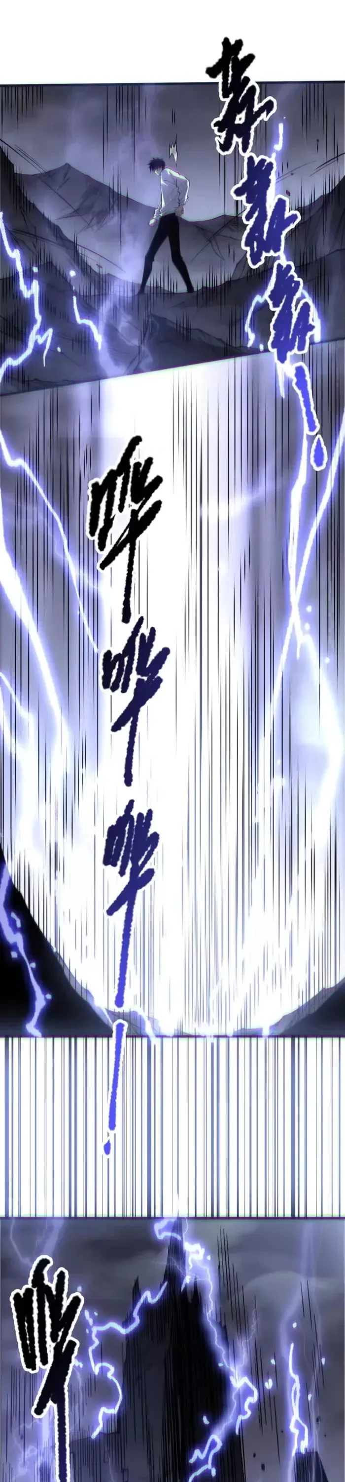 Read Disastrous Necromancer Manga Online