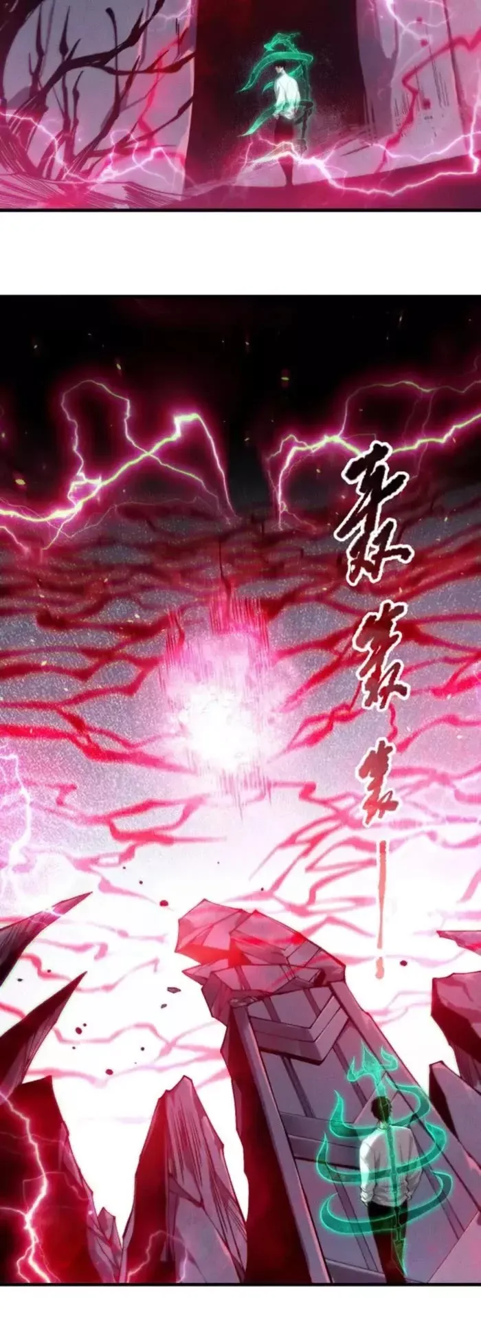 Read Disastrous Necromancer Manga Online