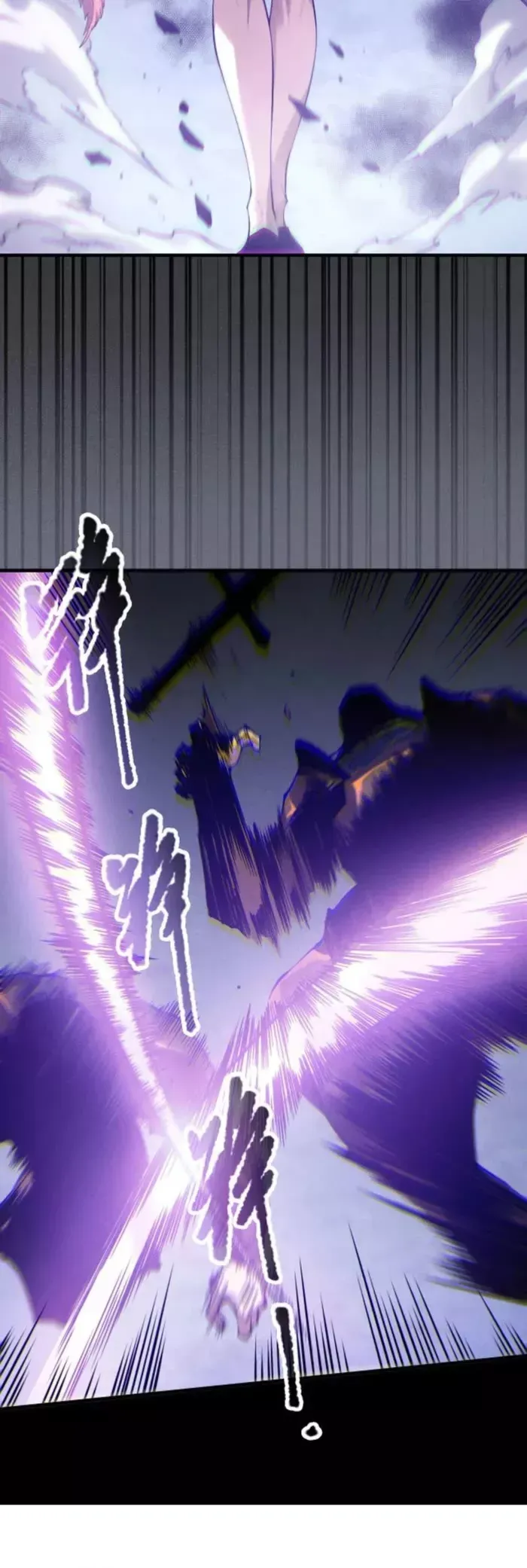 Read Disastrous Necromancer Manga Online