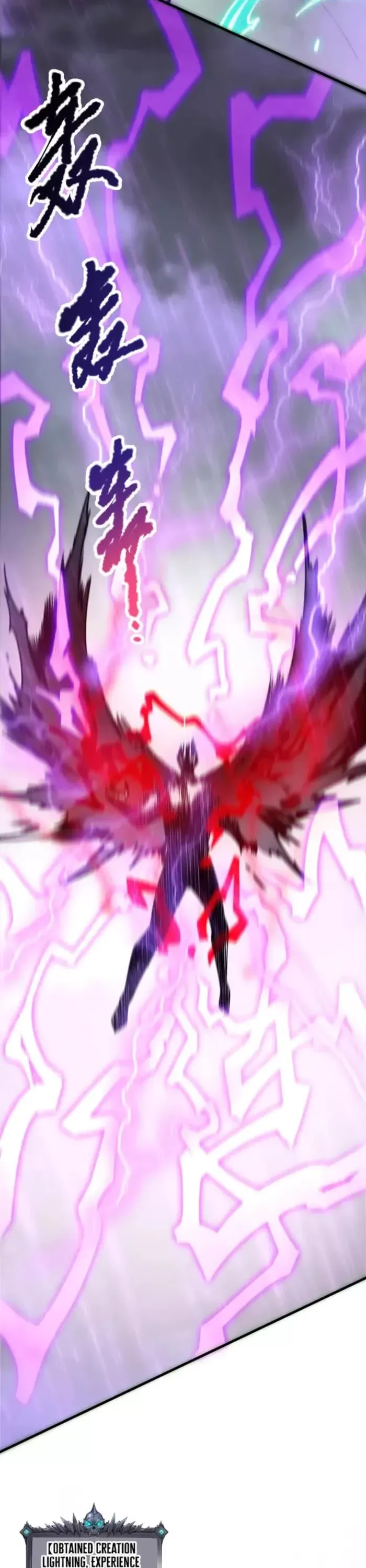 Read Disastrous Necromancer Manga Online