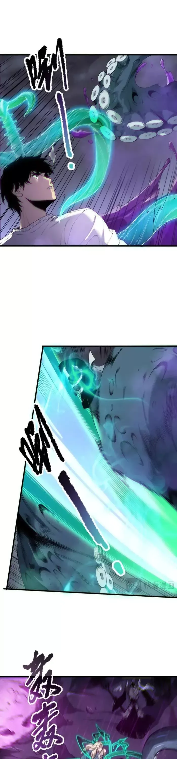 Read Disastrous Necromancer Manga Online