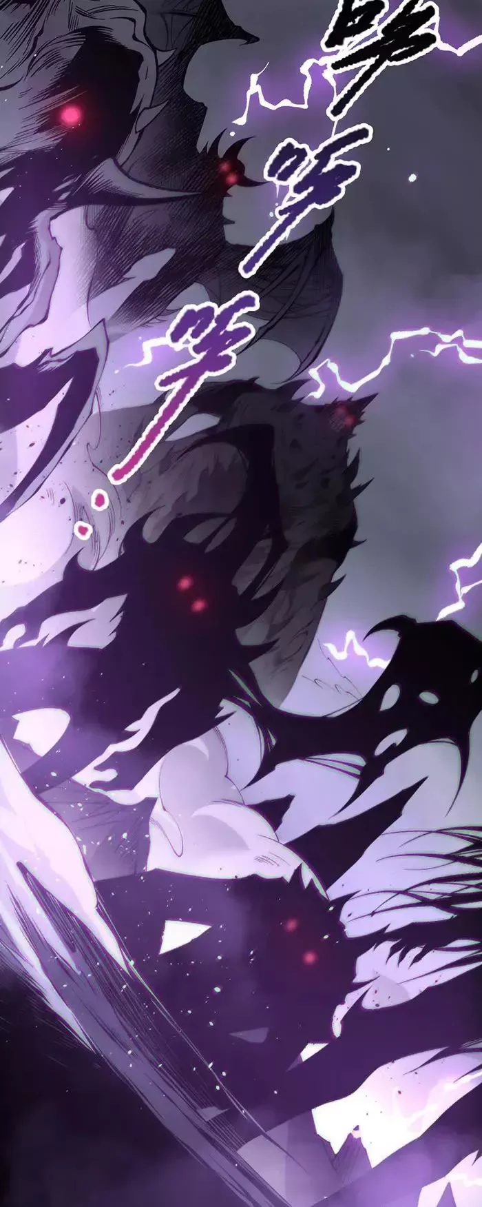 Read Disastrous Necromancer Manga Online