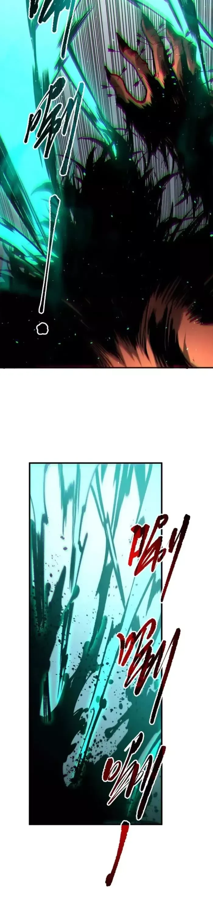 Read Disastrous Necromancer Manga Online