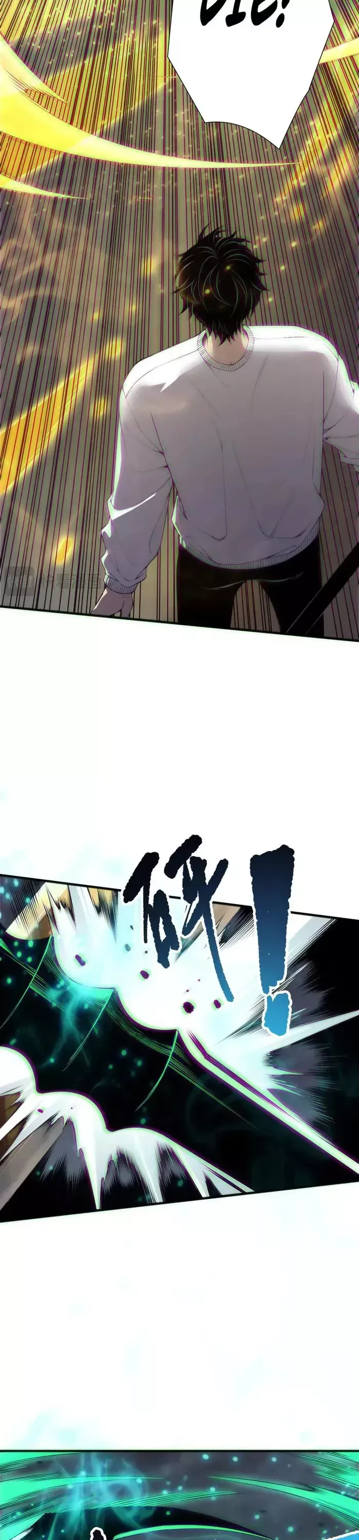 Read Disastrous Necromancer Manga Online