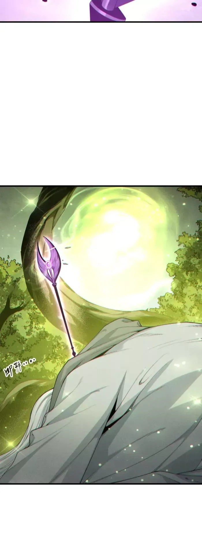 Read Disastrous Necromancer Manga Online