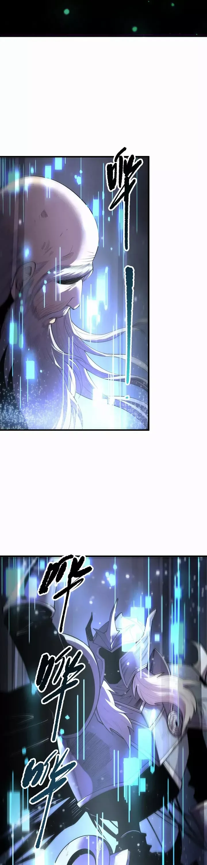 Read Disastrous Necromancer Manga Online