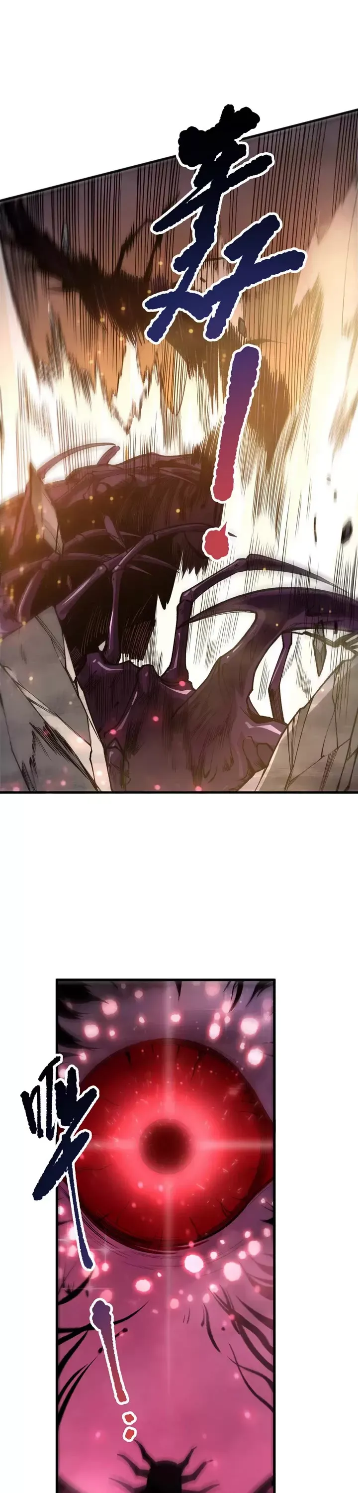 Read Disastrous Necromancer Manga Online