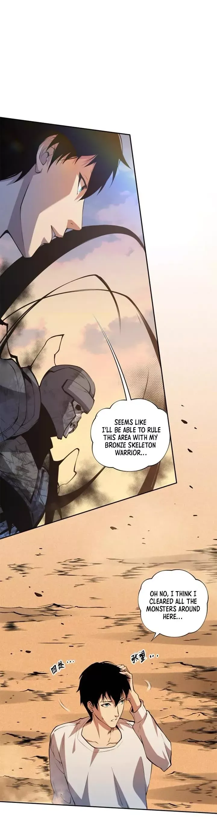 Read Disastrous Necromancer Manga Online