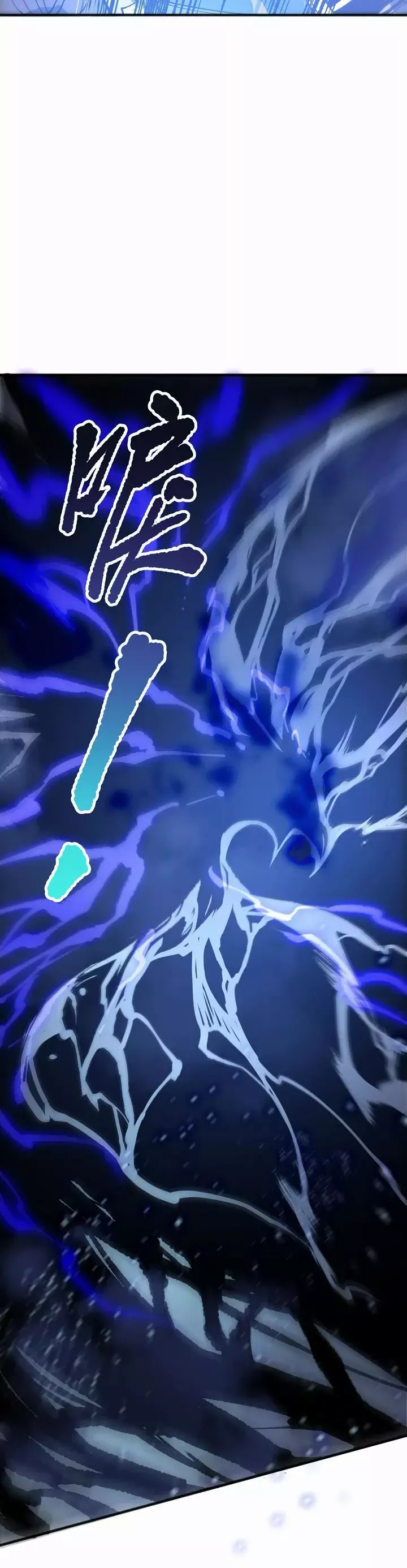 Read Disastrous Necromancer Manga Online