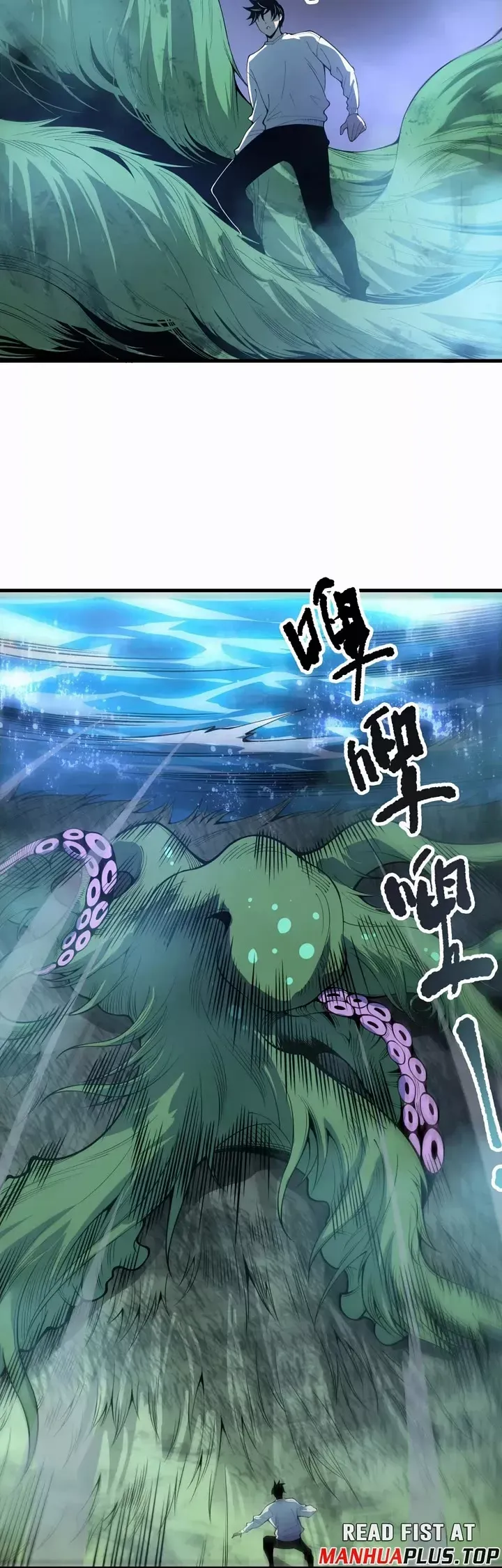 Read Disastrous Necromancer Manga Online