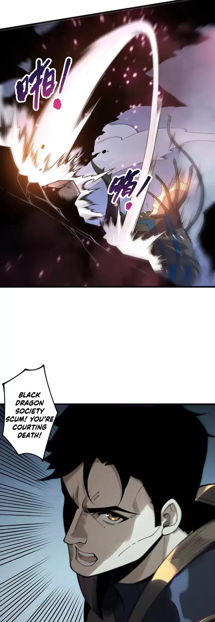 Read Disastrous Necromancer Manga Online