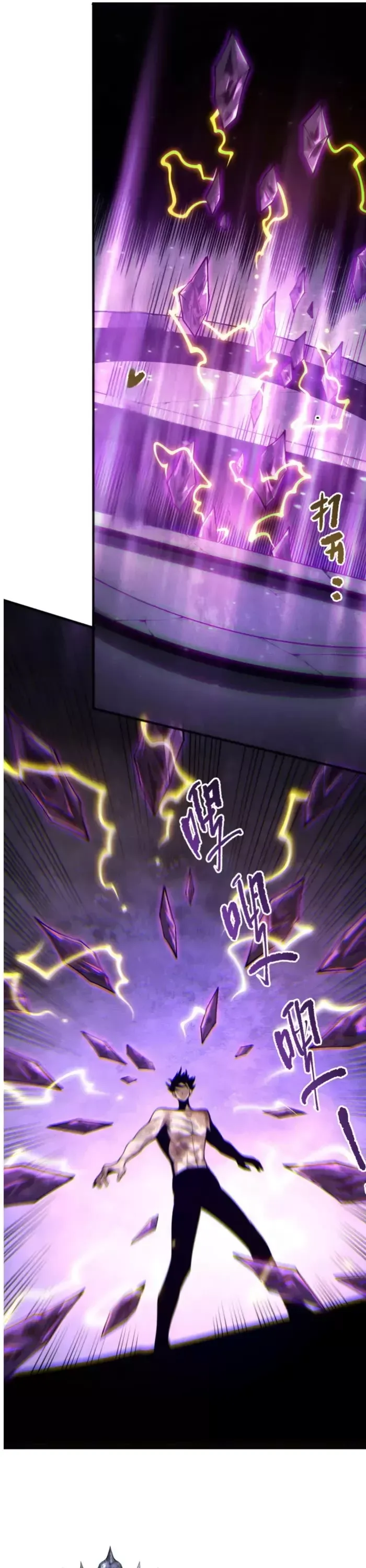 Read Disastrous Necromancer Manga Online