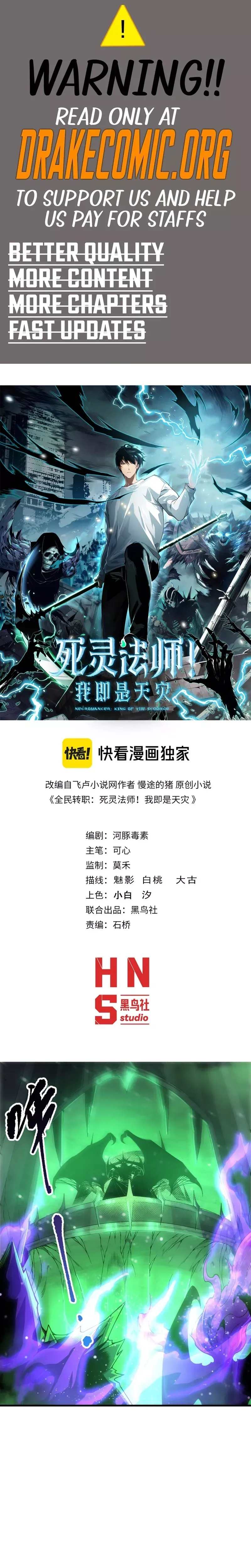 Read Disastrous Necromancer Manga Online