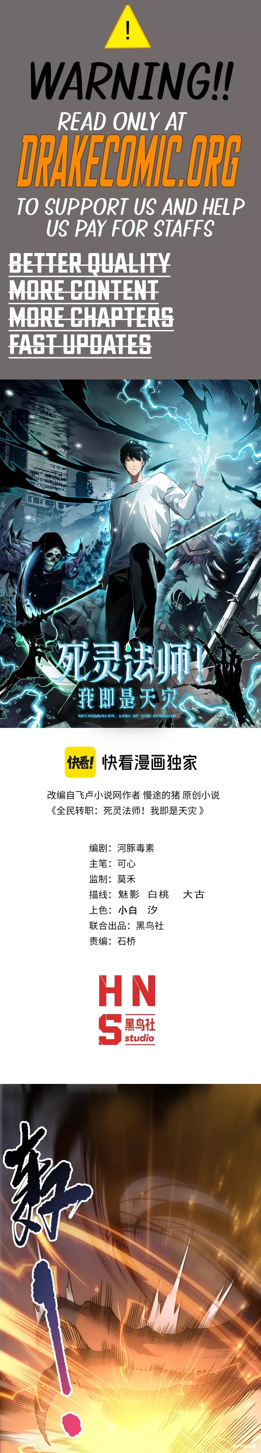 Read Disastrous Necromancer Manga Online