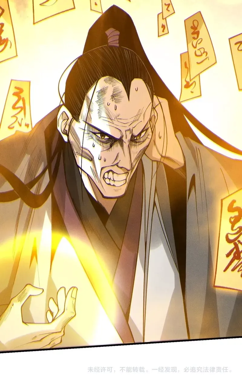 Read Disastrous Necromancer Manga Online