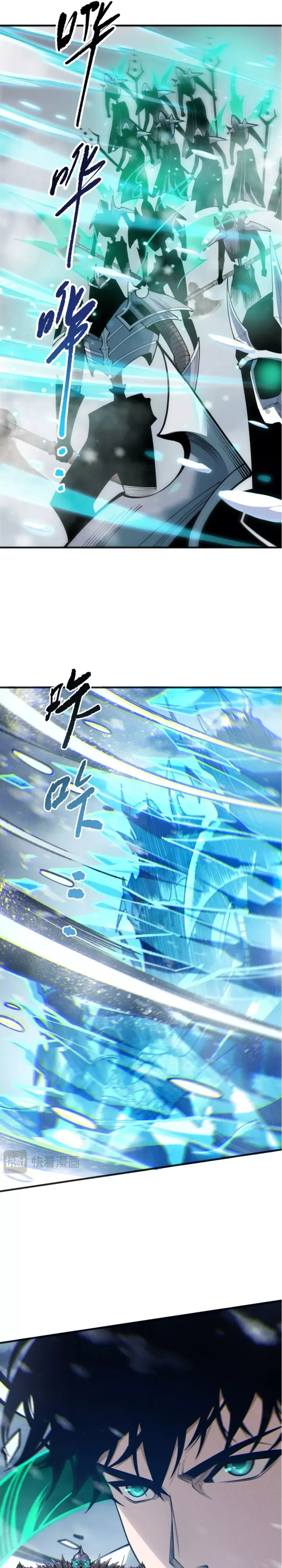 Read Disastrous Necromancer Manga Online