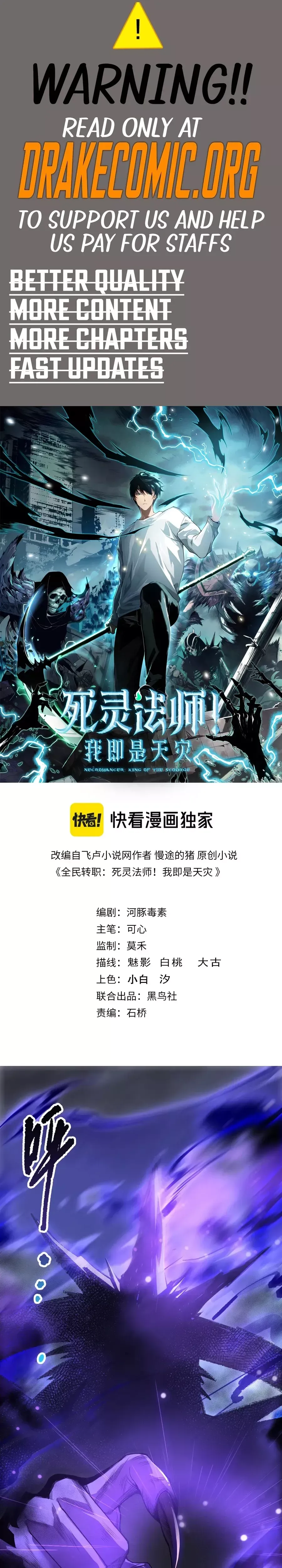 Read Disastrous Necromancer Manga Online