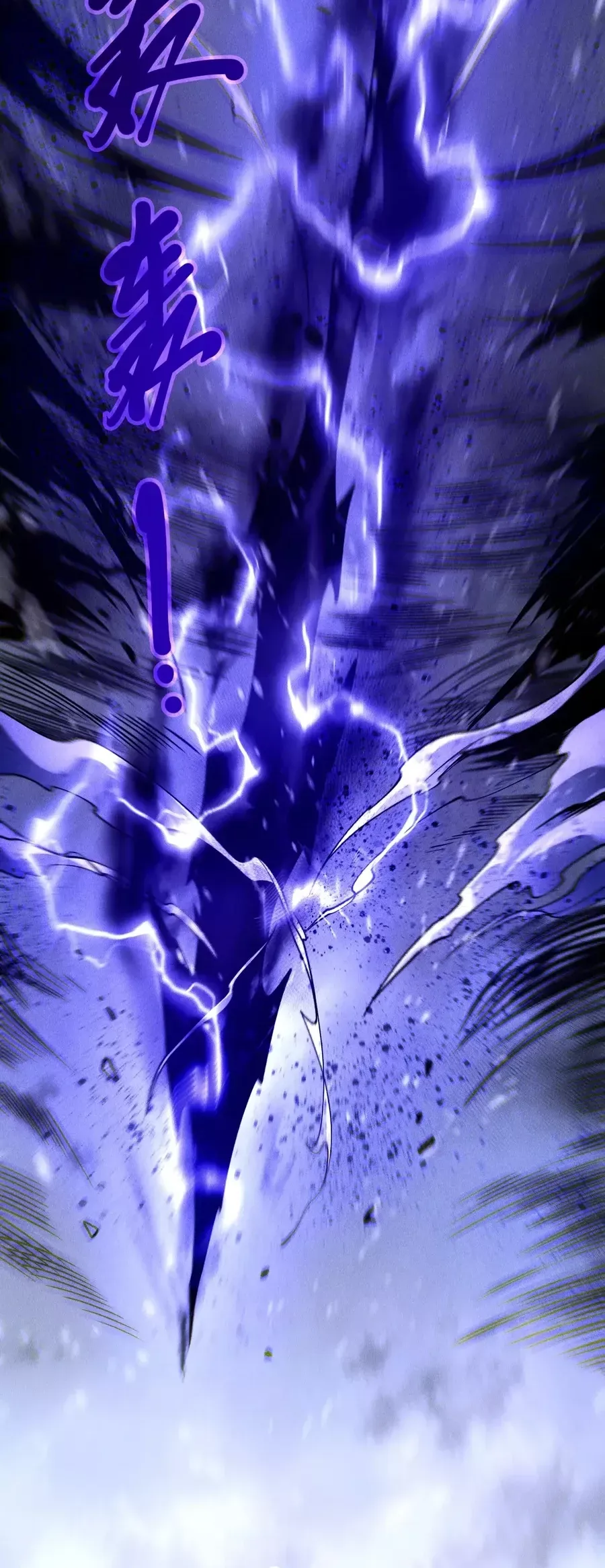 Read Disastrous Necromancer Manga Online