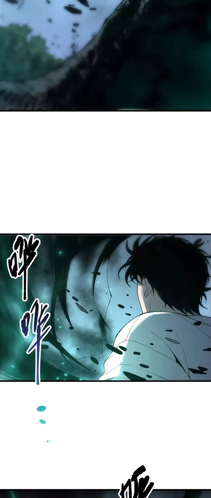 Read Disastrous Necromancer Manga Online