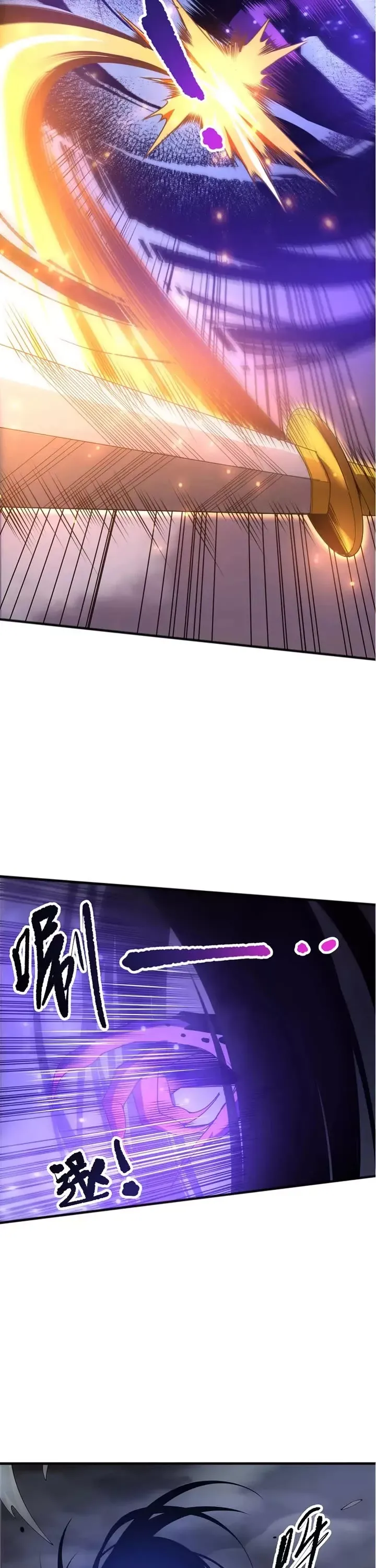 Read Disastrous Necromancer Manga Online