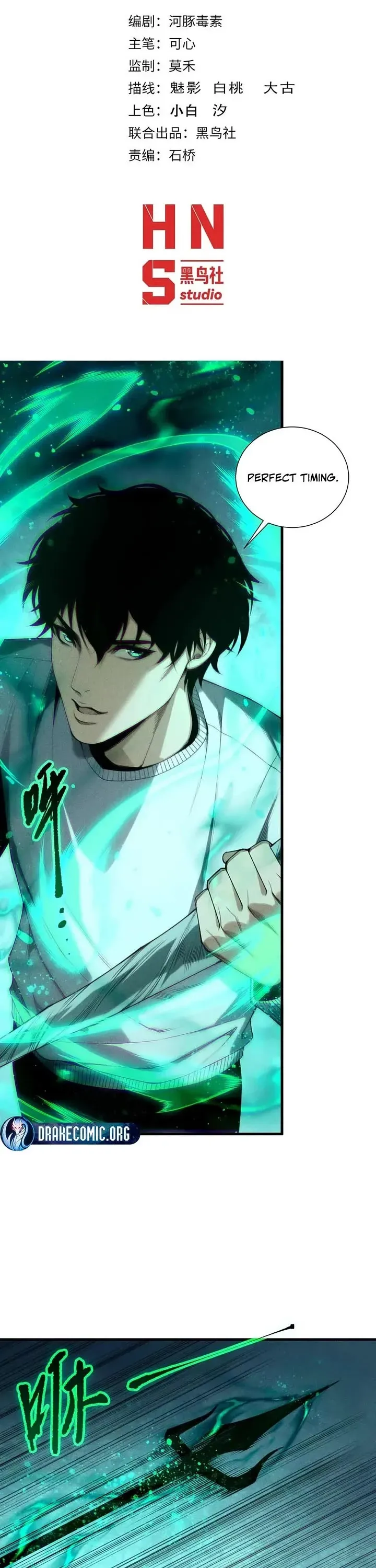 Read Disastrous Necromancer Manga Online