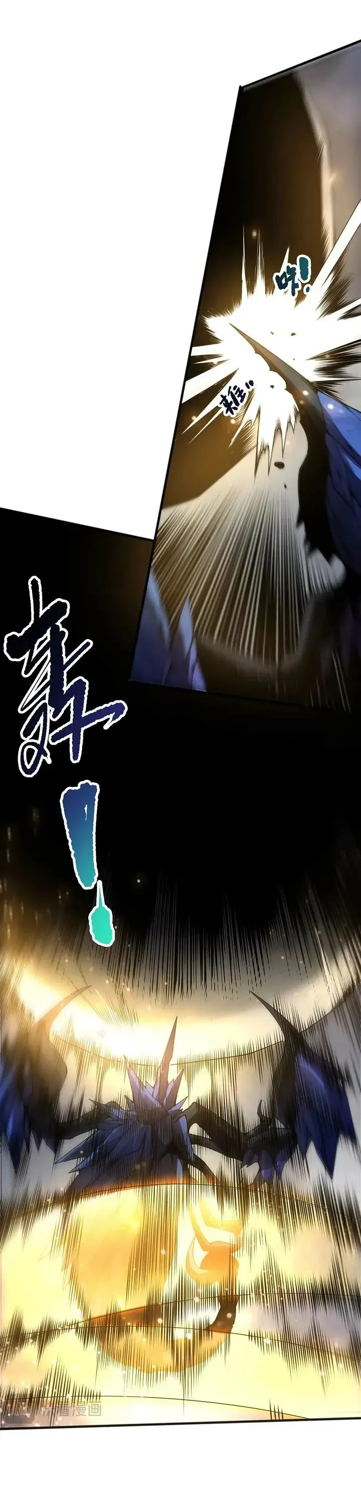 Read Disastrous Necromancer Manga Online