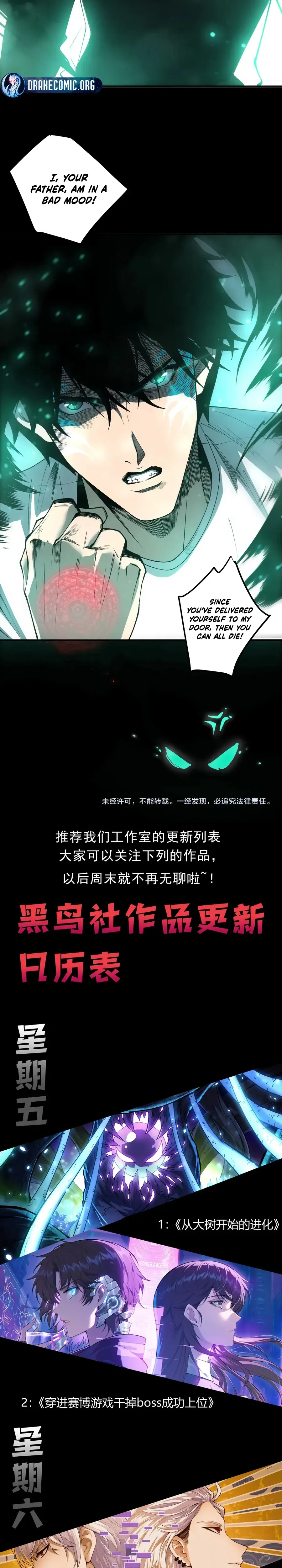 Read Disastrous Necromancer Manga Online